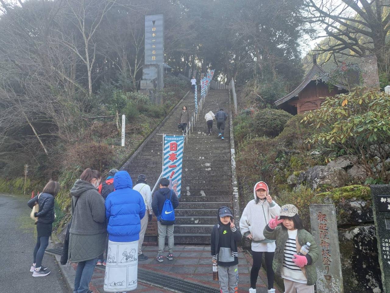 日本一の石段